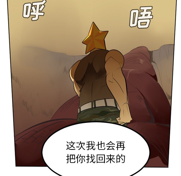 第102話 - 第52张