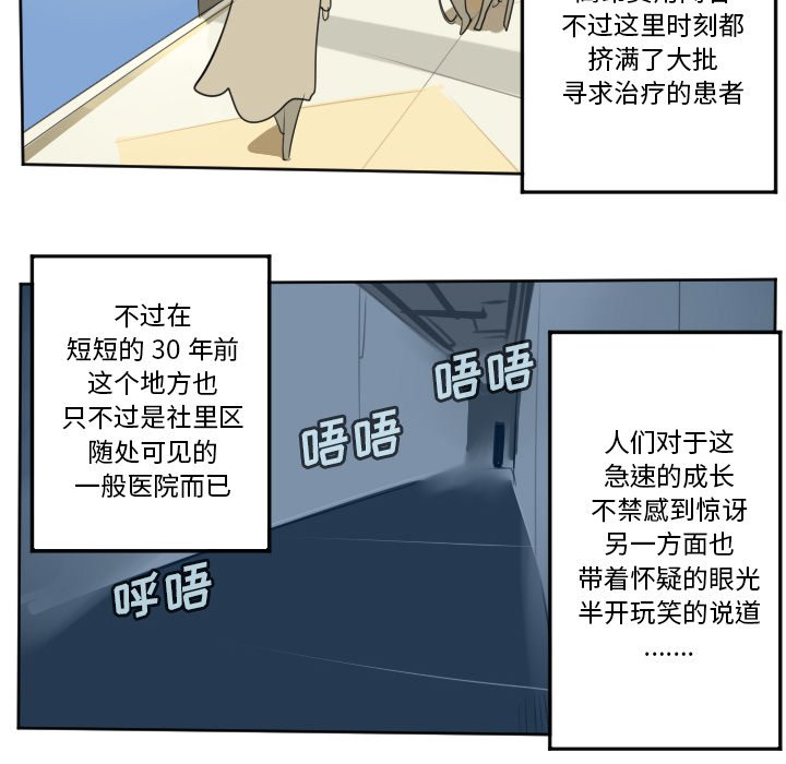 第102話 - 第55张