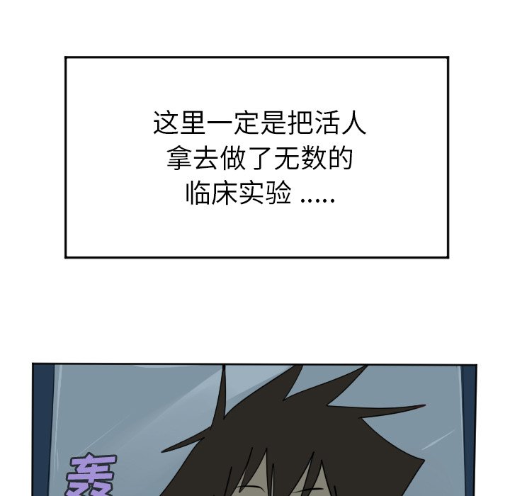 第102話 - 第56张