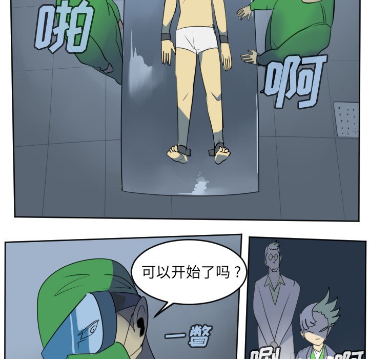 第102話 - 第58张