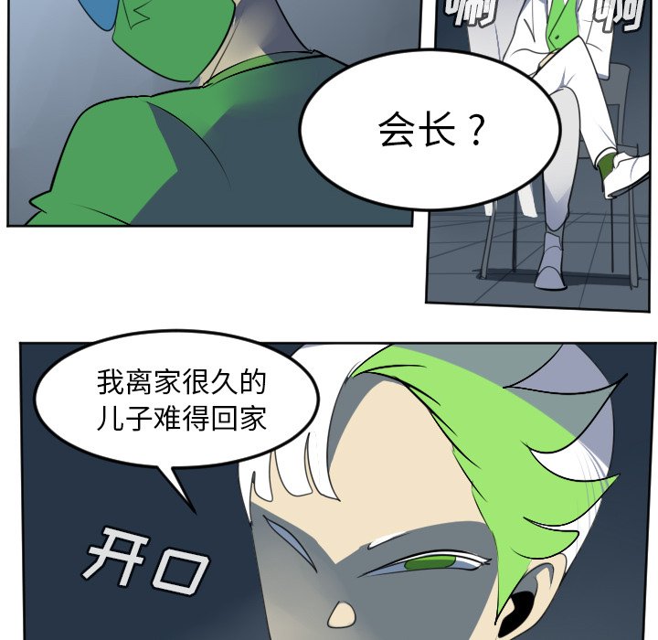 第102話 - 第59张