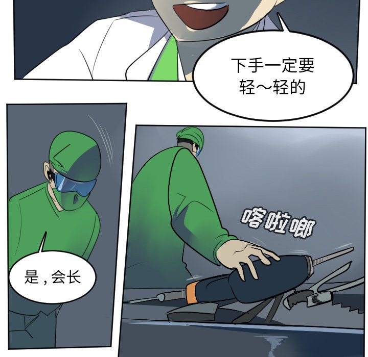 第102話 - 第60张