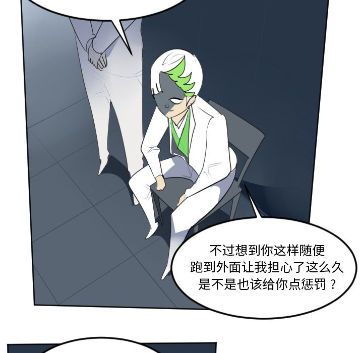 第102話 - 第62张
