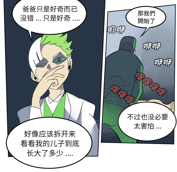 第102話 - 第63张
