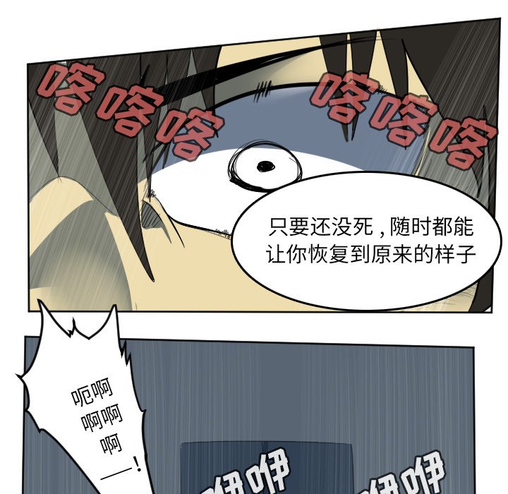第102話 - 第64张