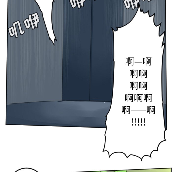第102話 - 第65张
