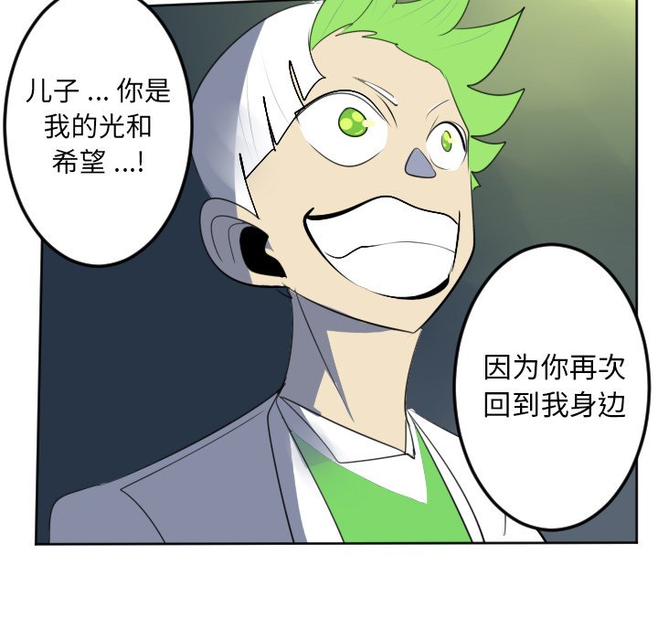 第102話 - 第66张
