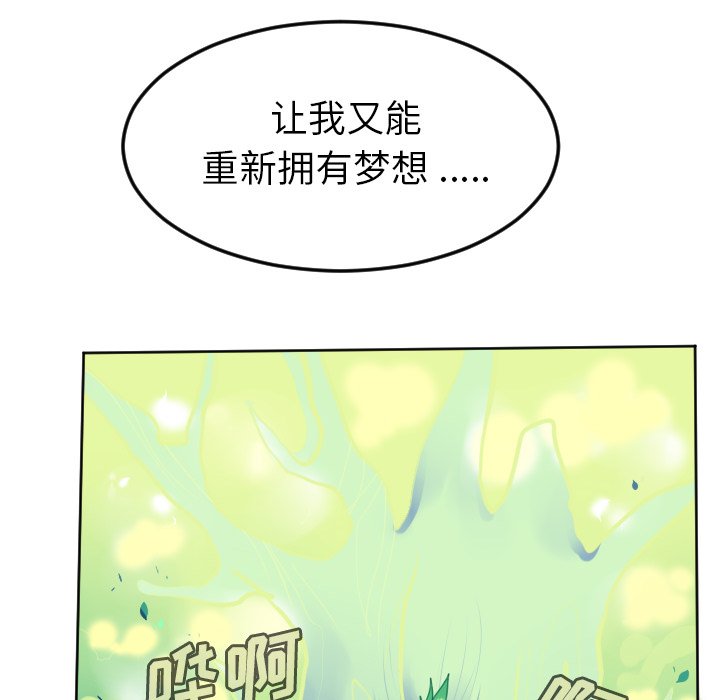 第102話 - 第67张