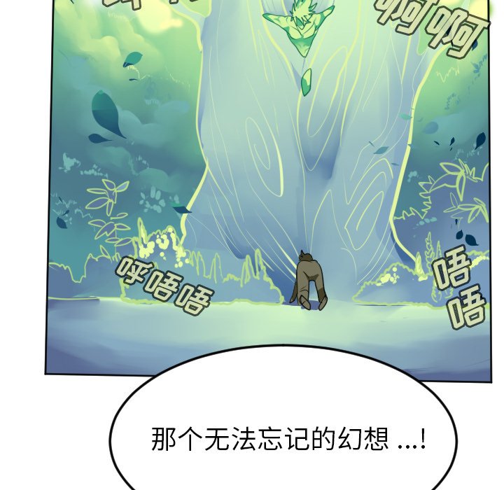 第102話 - 第68张