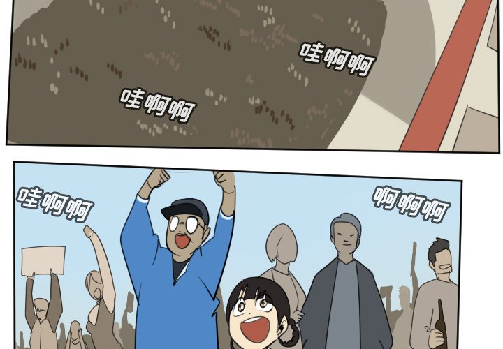 第103話 - 第1张