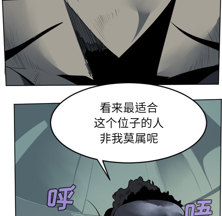 第103話 - 第10张
