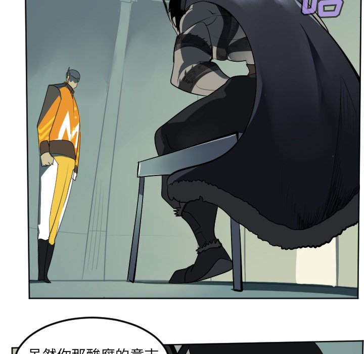 第103話 - 第11张