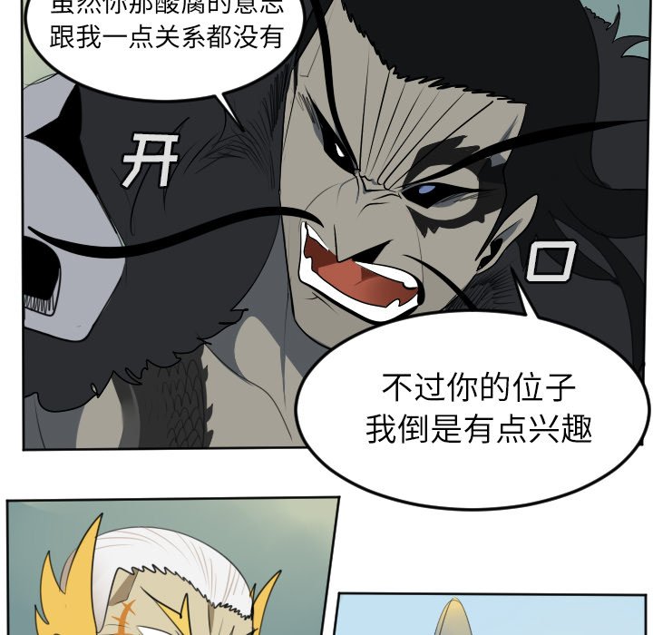 第103話 - 第12张