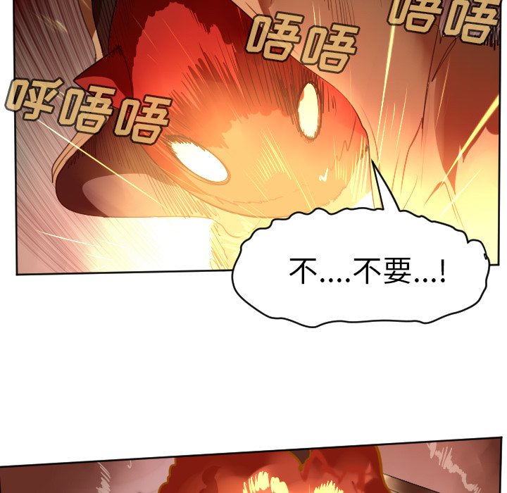 第103話 - 第14张