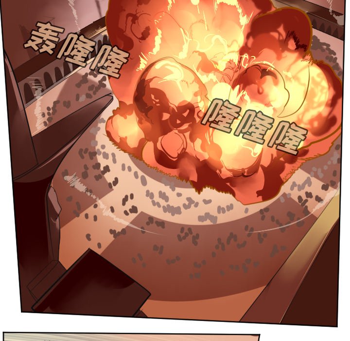 第103話 - 第15张