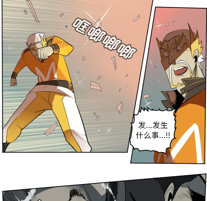 第103話 - 第16张