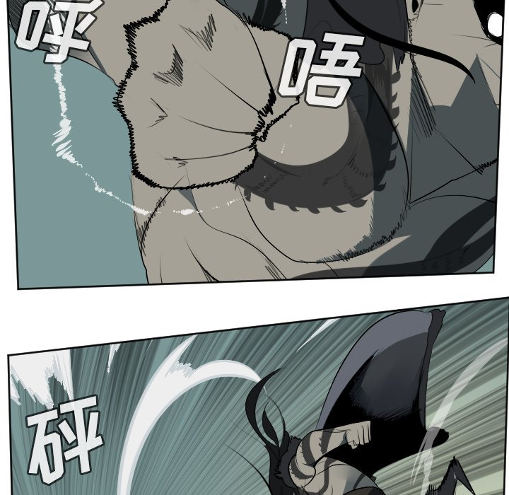 第103話 - 第17张