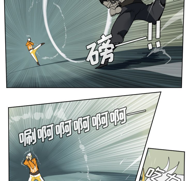 第103話 - 第18张