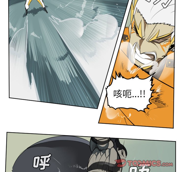 第103話 - 第19张