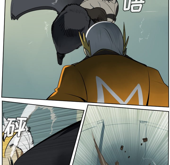 第103話 - 第20张
