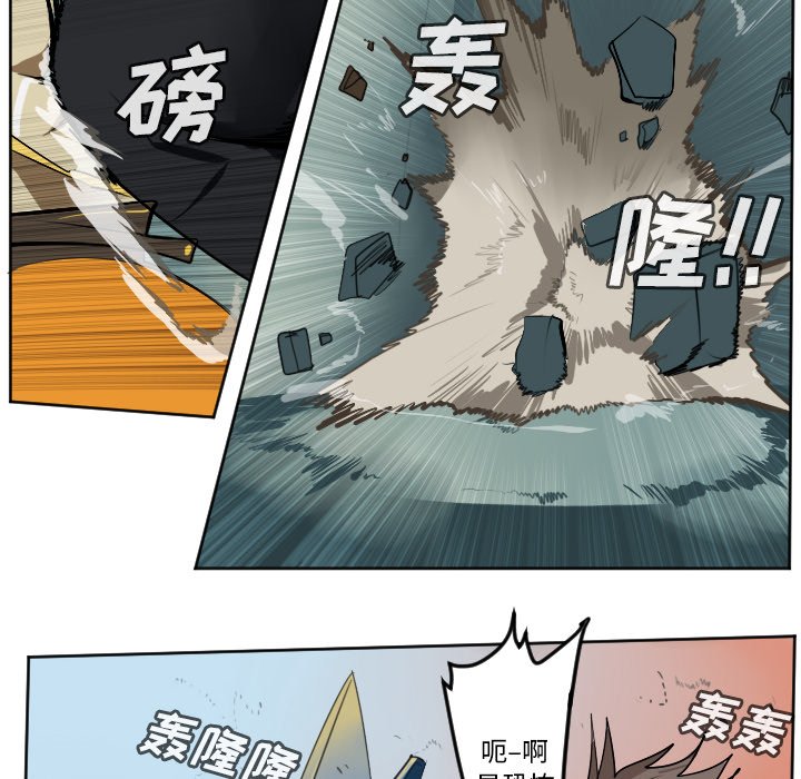 第103話 - 第21张