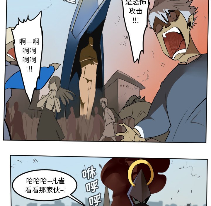 第103話 - 第22张