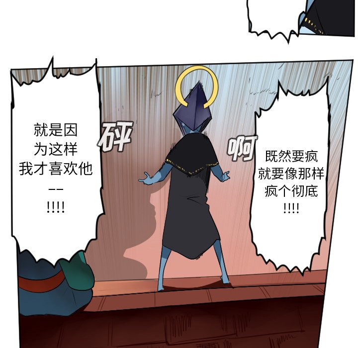 第103話 - 第29张