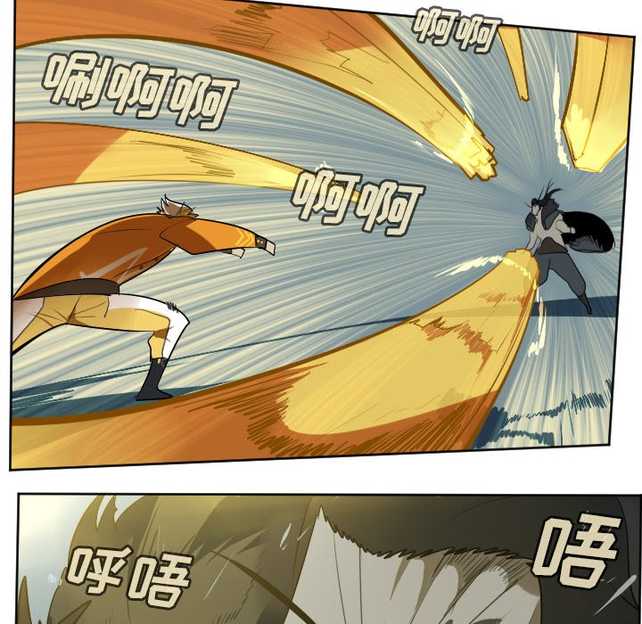 第103話 - 第32张