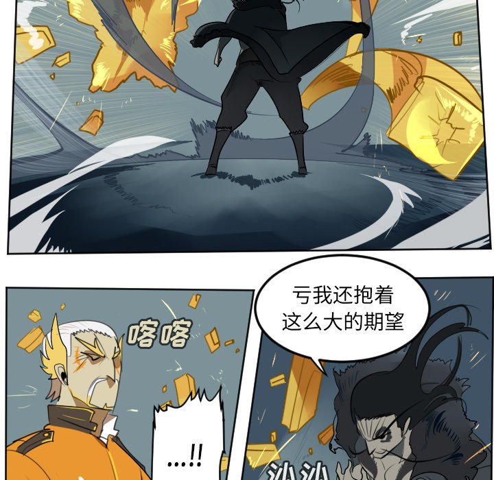 第103話 - 第34张
