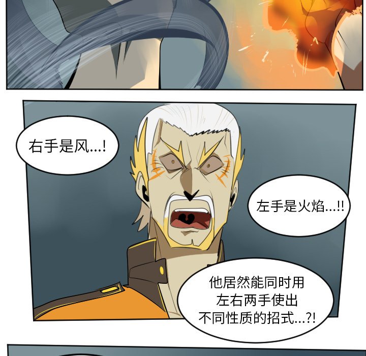 第103話 - 第36张