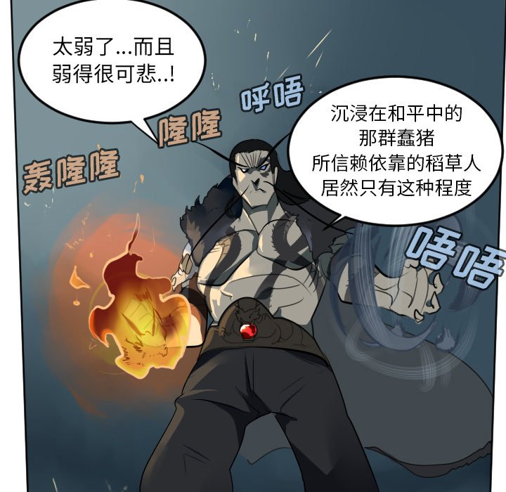 第103話 - 第37张