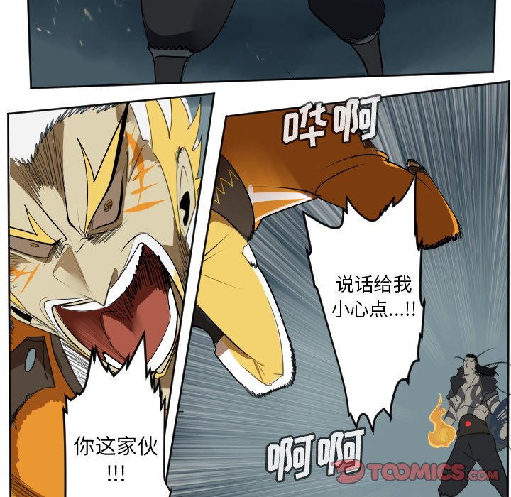 第103話 - 第38张