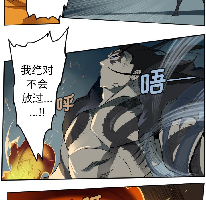 第103話 - 第39张