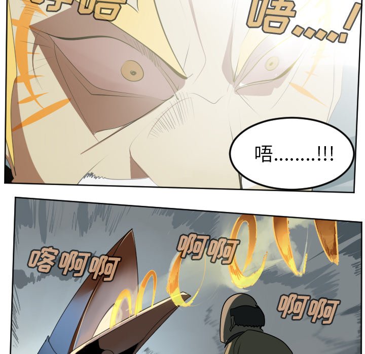 第103話 - 第41张