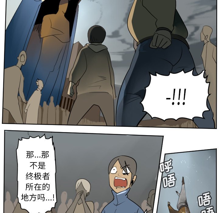 第103話 - 第42张