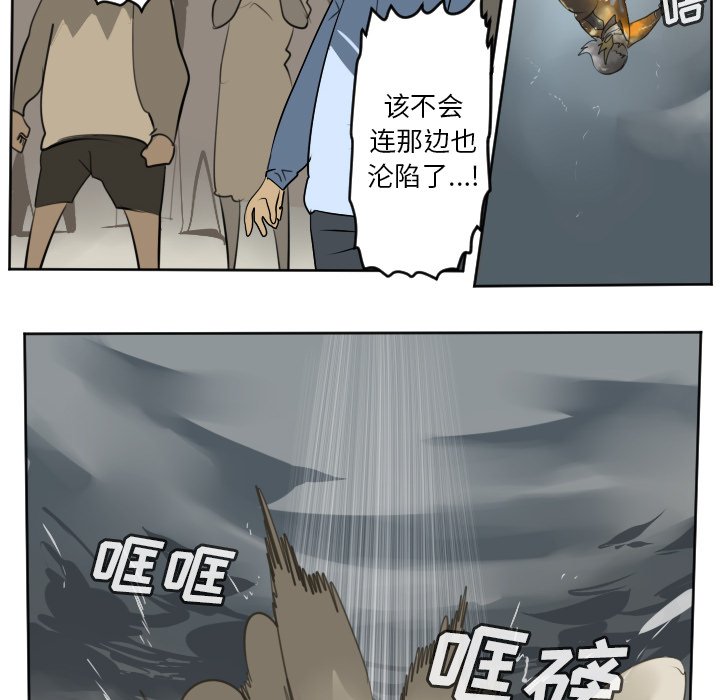 第103話 - 第43张