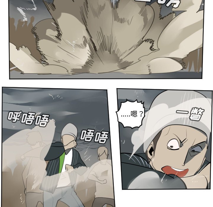 第103話 - 第44张