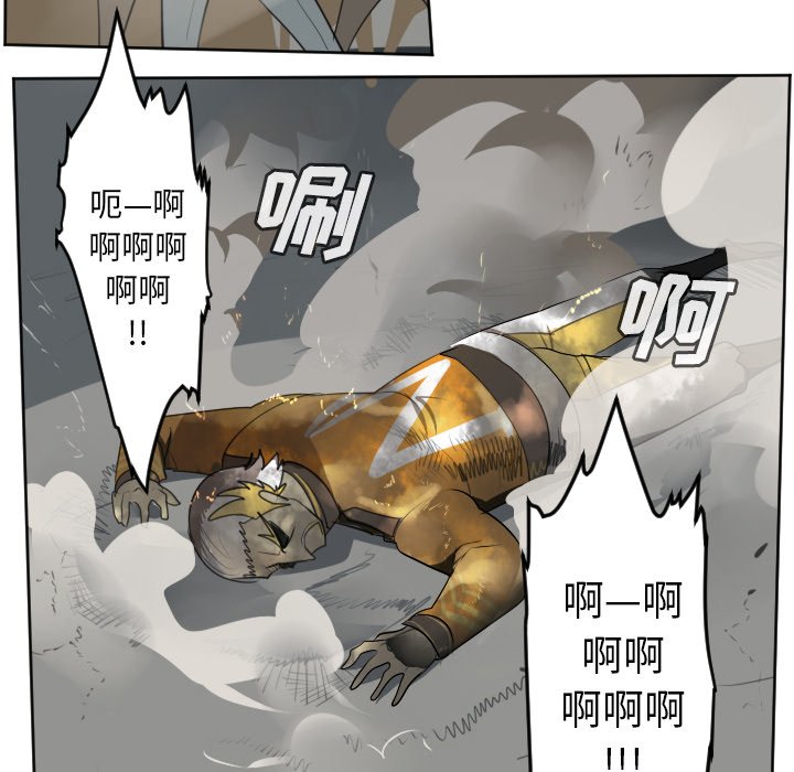 第103話 - 第45张