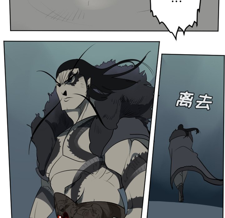 第103話 - 第46张