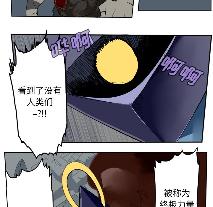 第103話 - 第47张