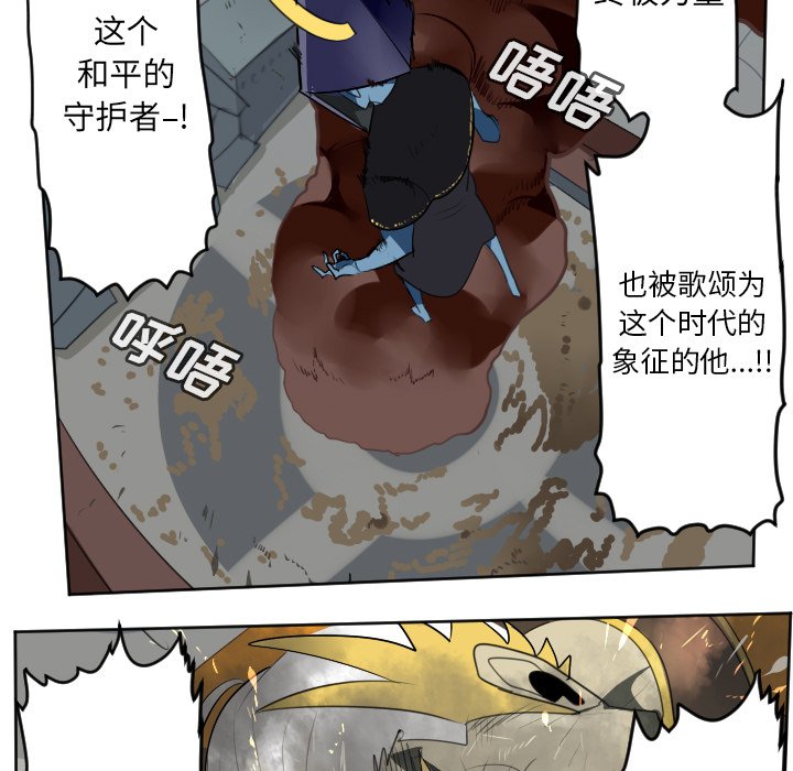 第103話 - 第48张