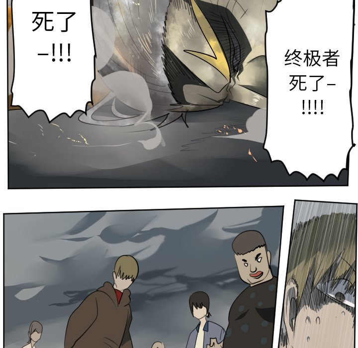 第103話 - 第49张