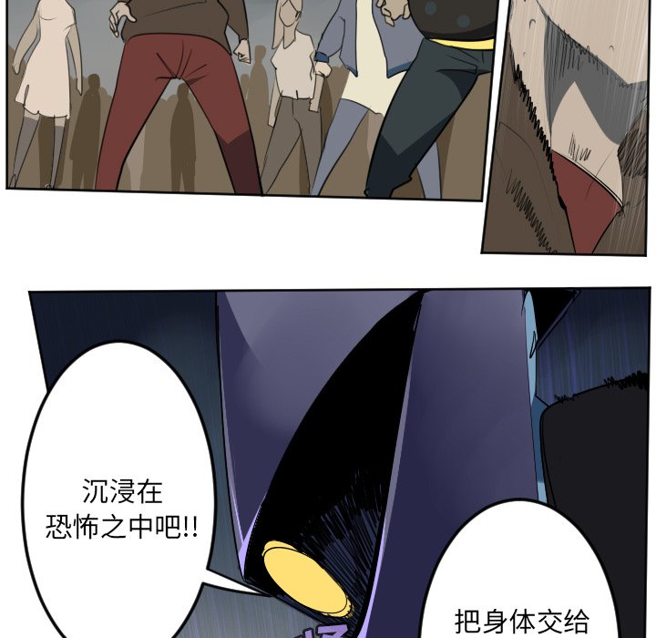 第103話 - 第50张