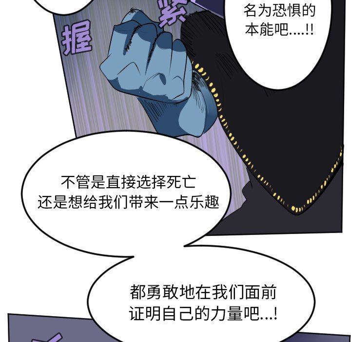 第103話 - 第51张