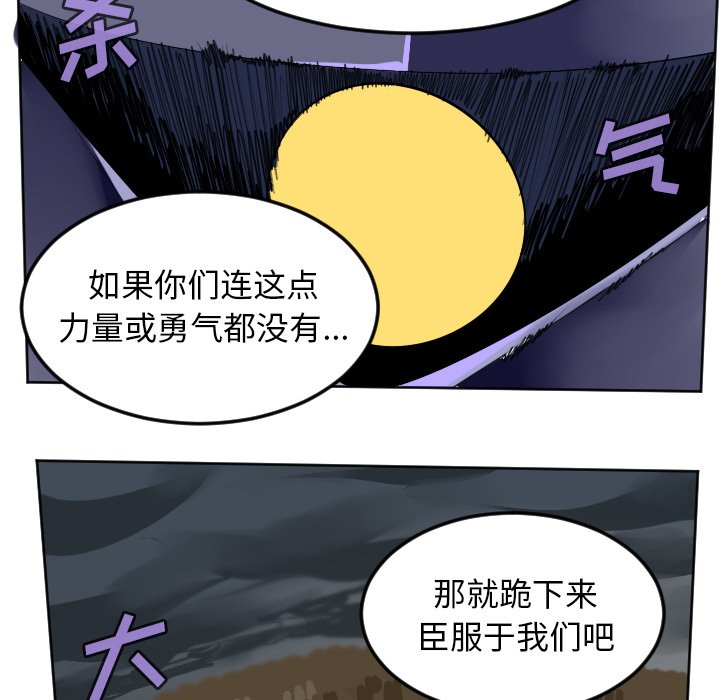 第103話 - 第52张