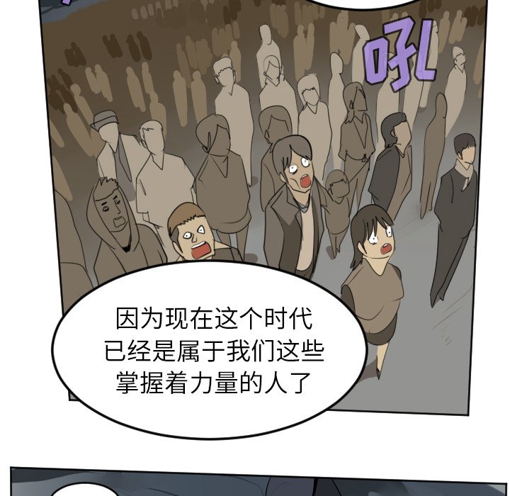 第103話 - 第53张