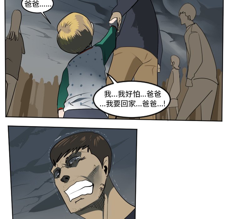 第103話 - 第54张