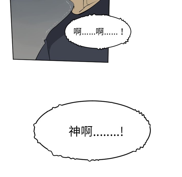 第103話 - 第55张