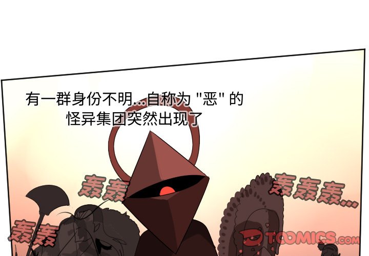 第104話 - 第0张