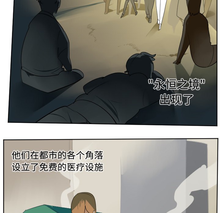 第104話 - 第11张